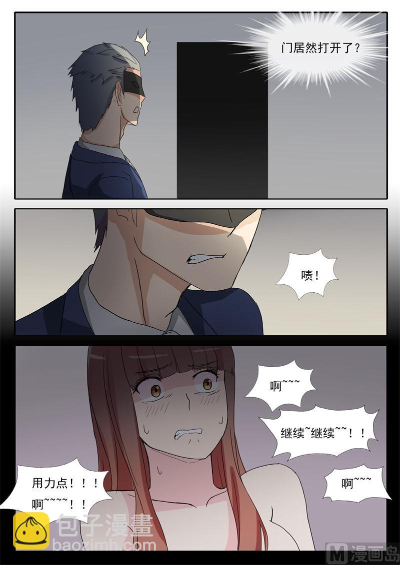 第23话 更黑暗的地方-第23话