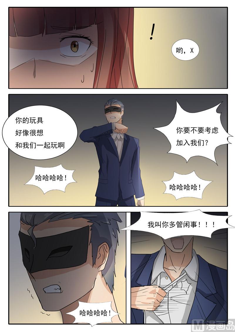 第23话 更黑暗的地方-第23话