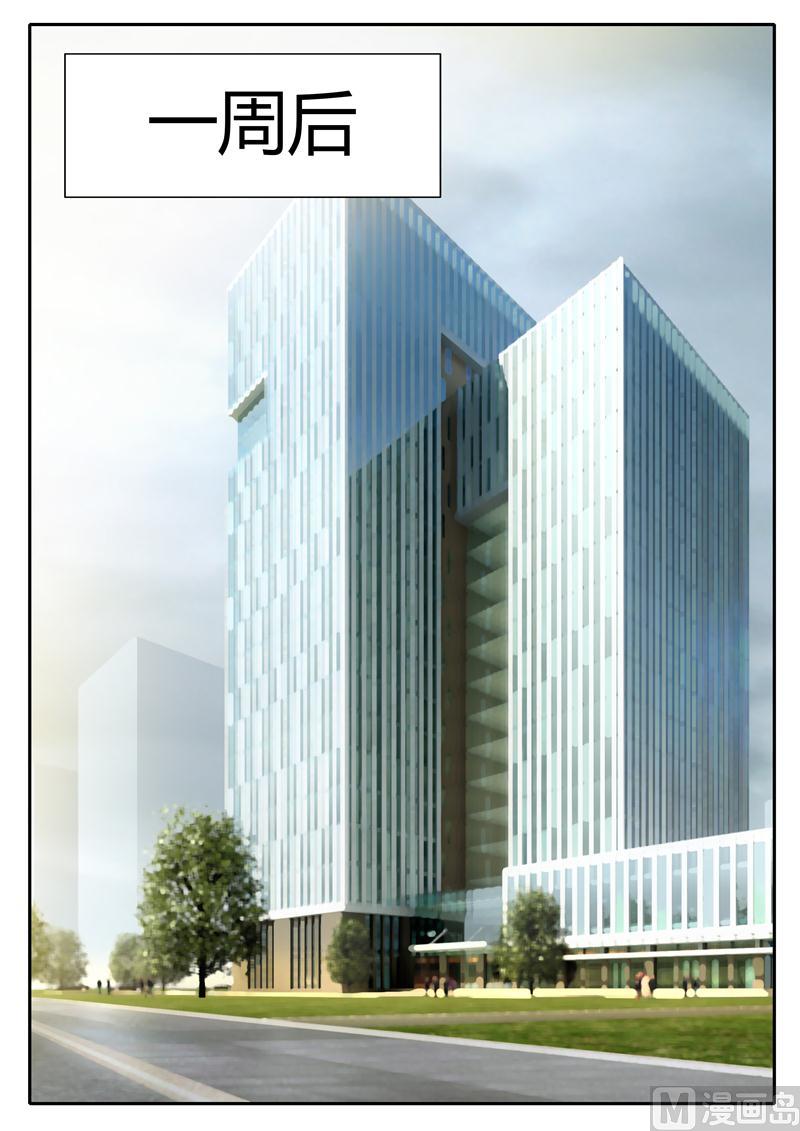 第29话 我想保护小白-第29话