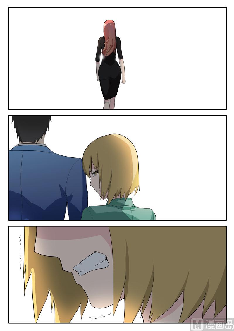 第29话 我想保护小白-第29话