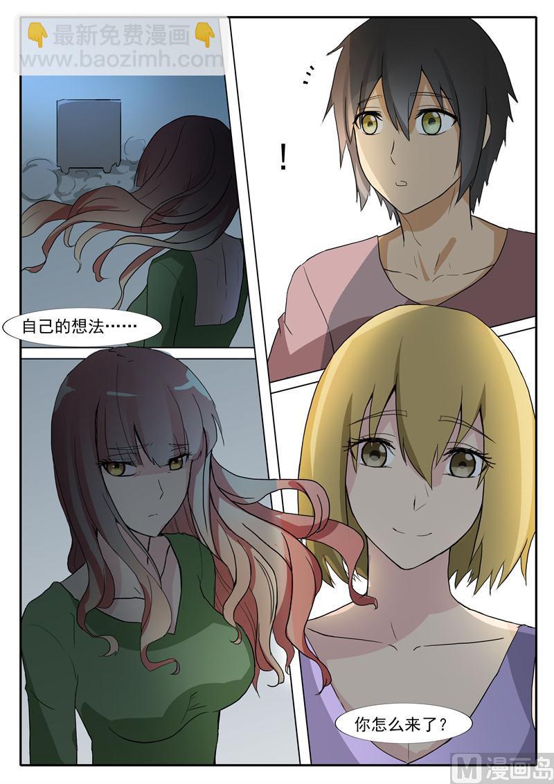 第33话 第一次-第33话