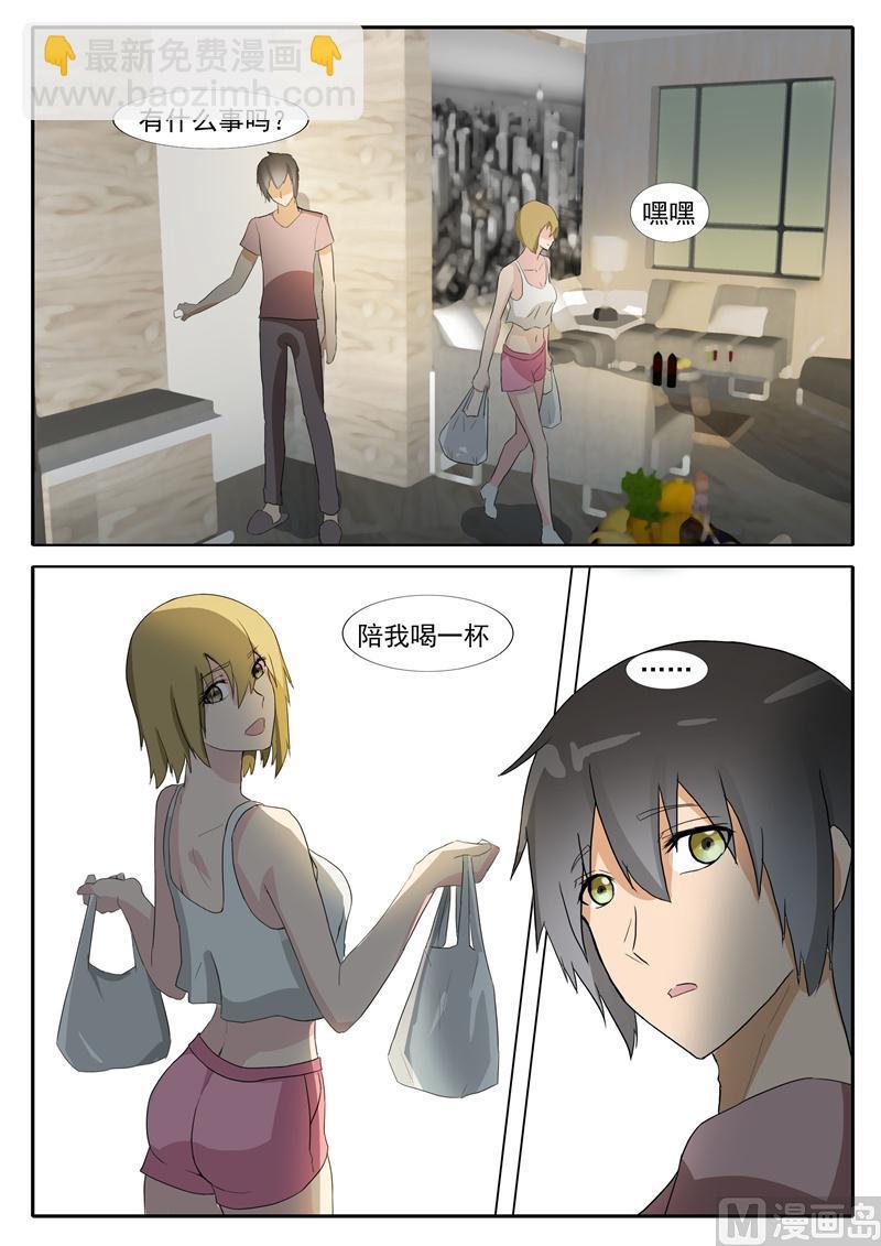 第33话 第一次-第33话