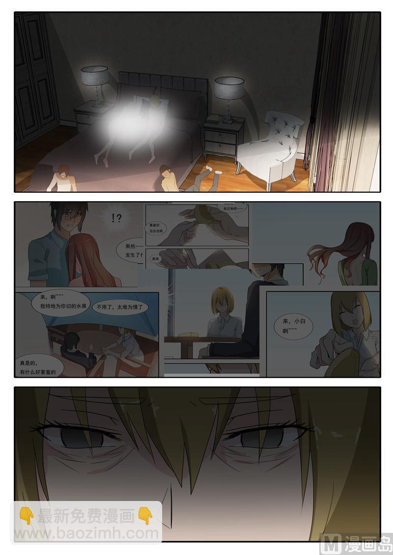 第35话 YL放纵-第35话