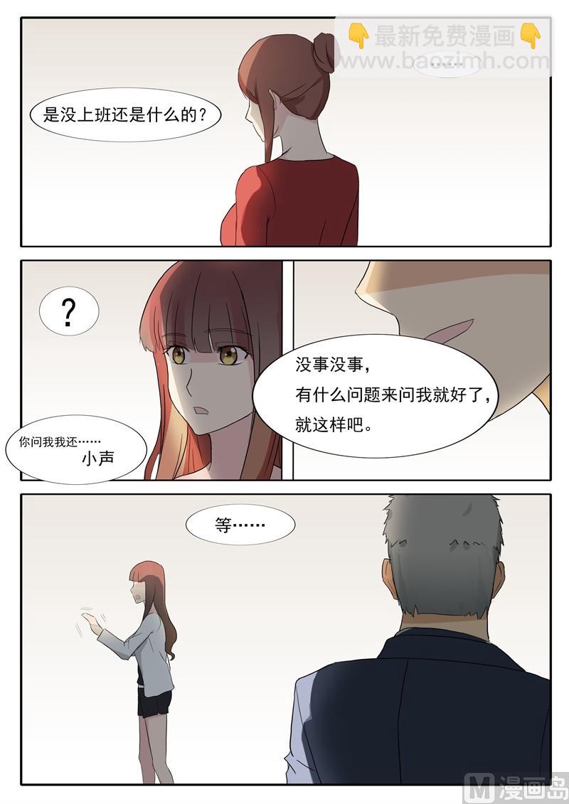 第37话 修罗场-第37话