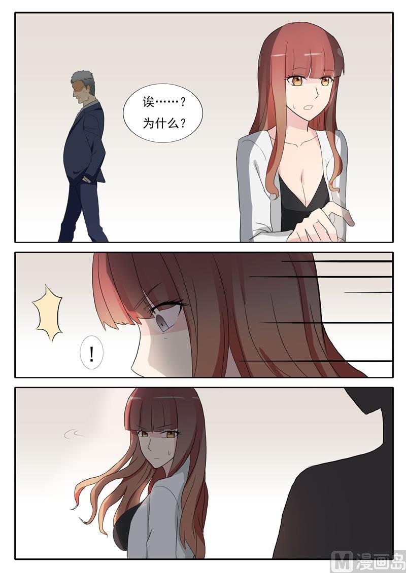 第37话 修罗场-第37话