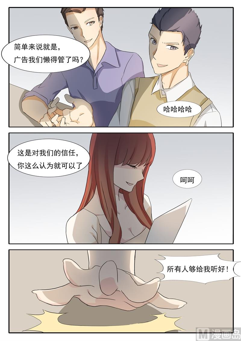 第37话 修罗场-第37话