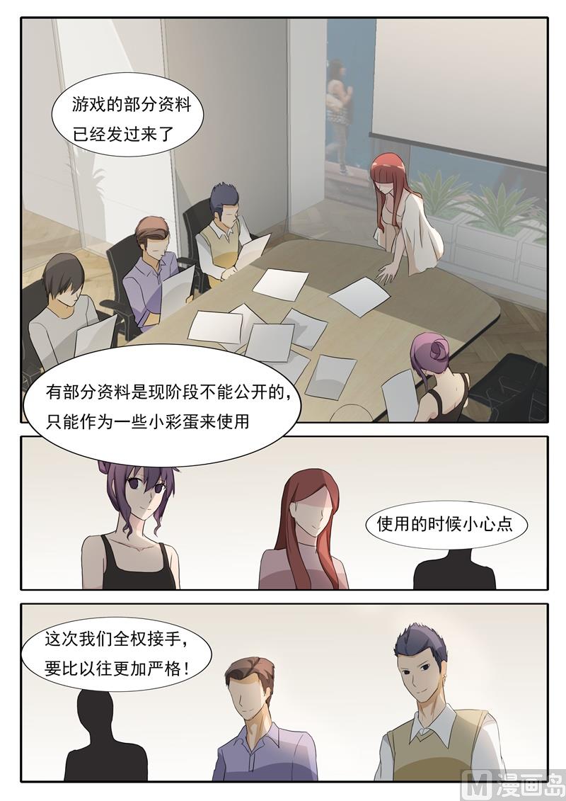 第37话 修罗场-第37话