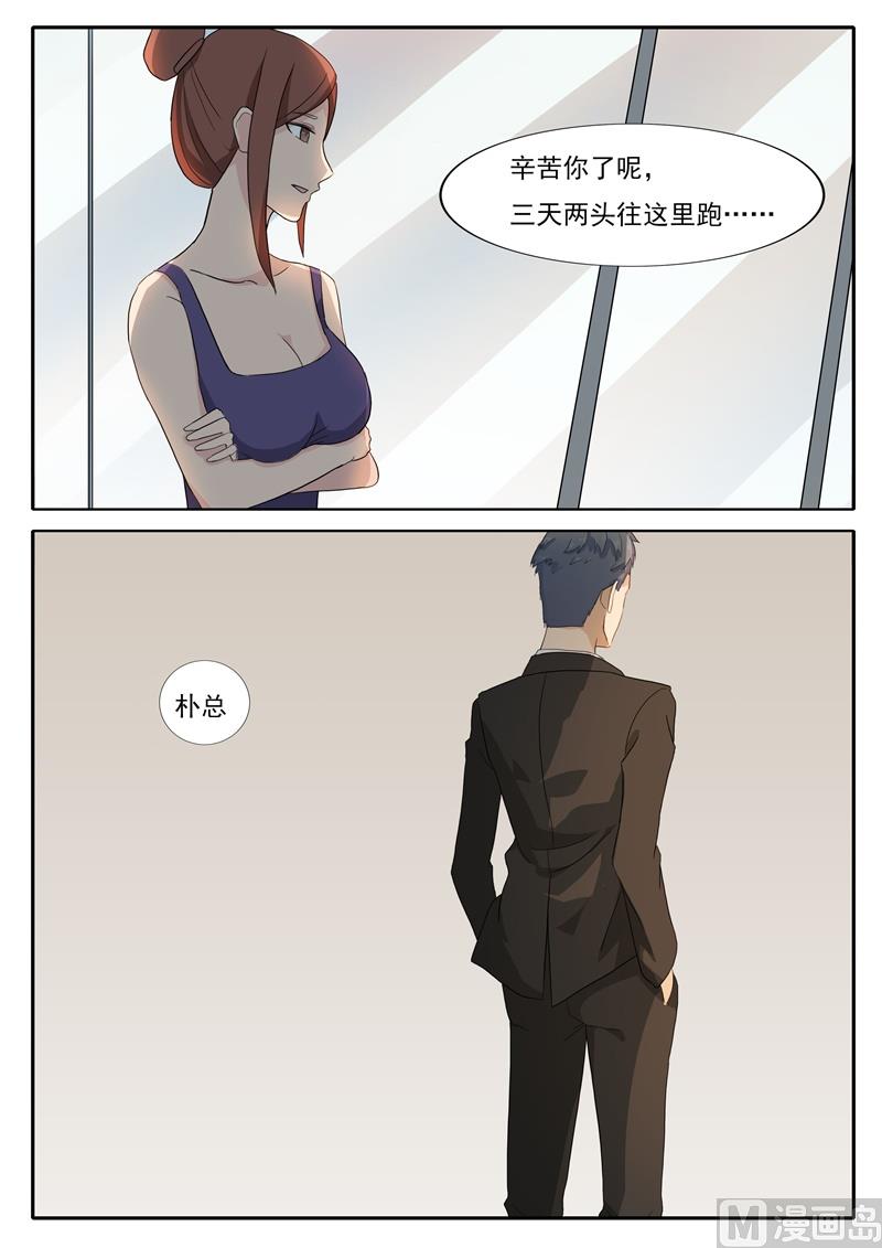 第45话 幕后人-第45话