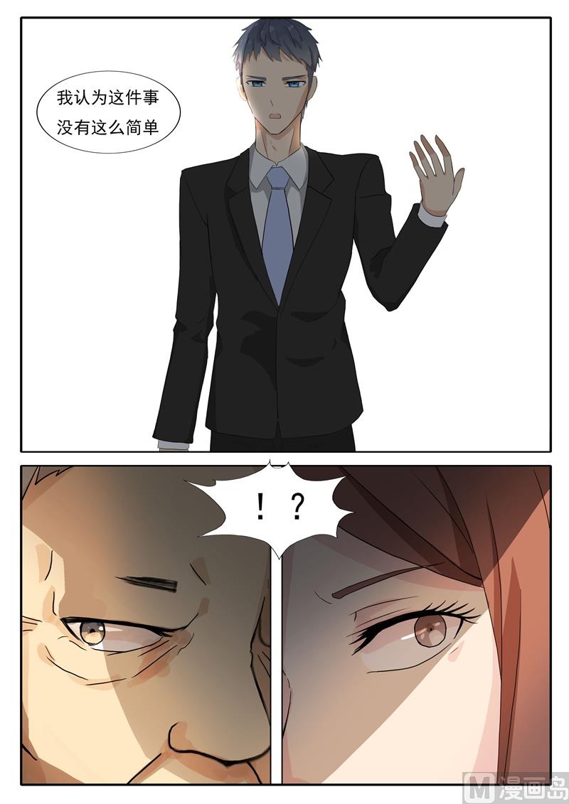 第45话 幕后人-第45话