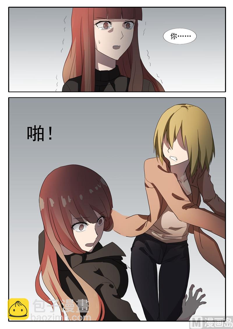 第47话 耳光-第47话