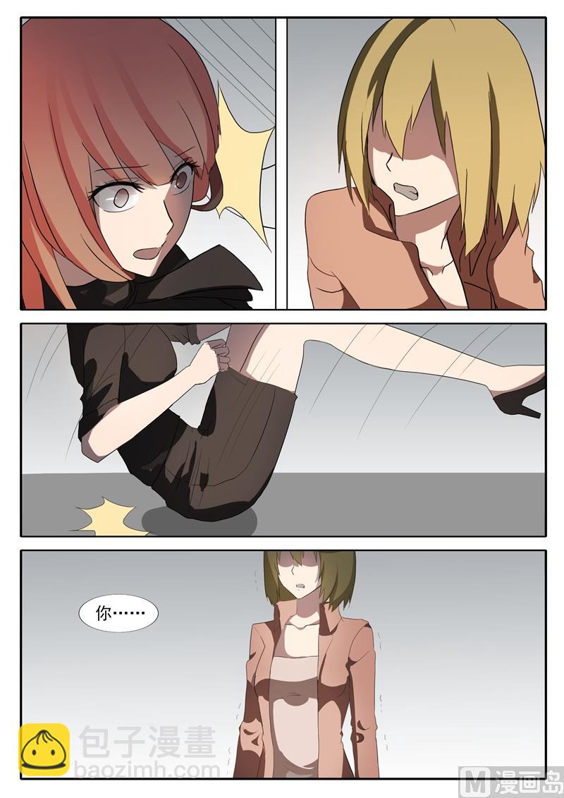 第47话 耳光-第47话