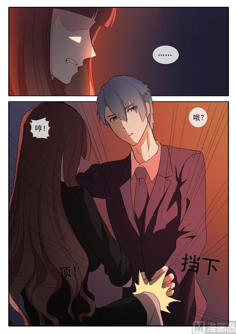 第51话 道貌岸然-第51话