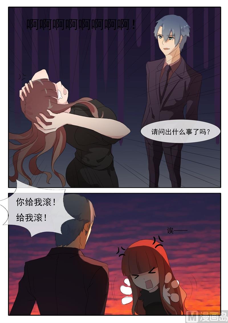 第53话 战争前夕-第53话