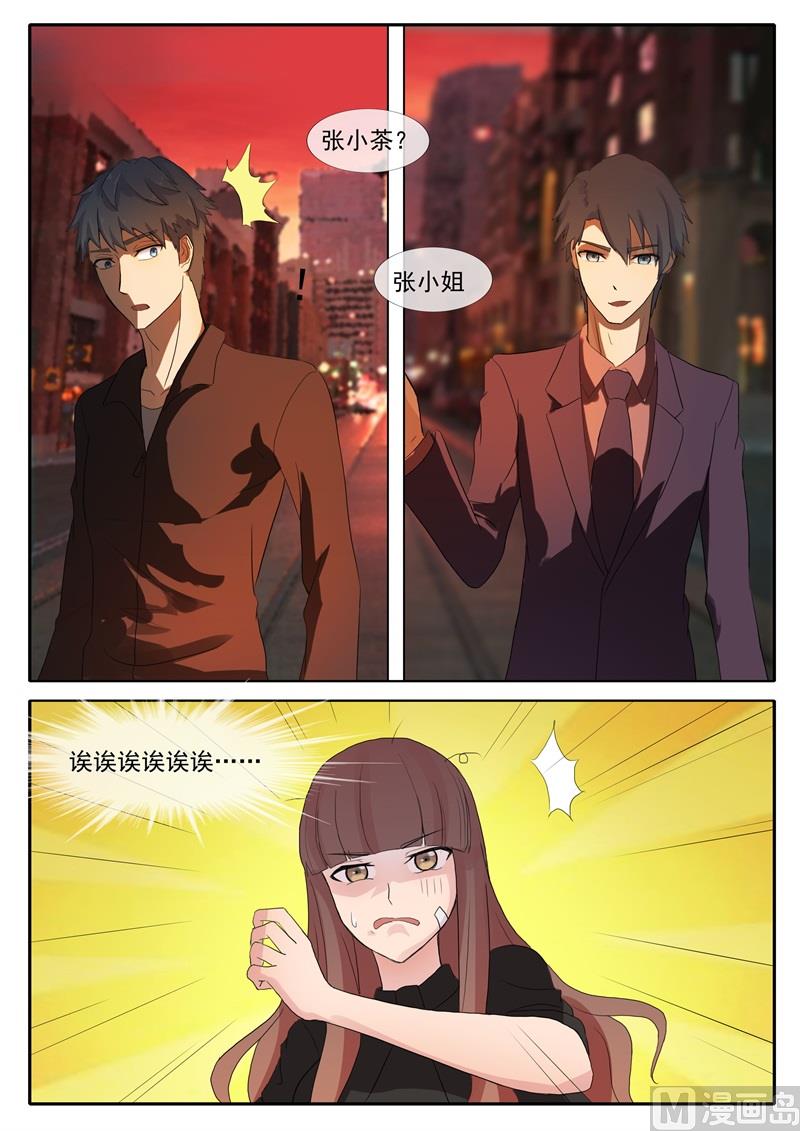 第53话 战争前夕-第53话