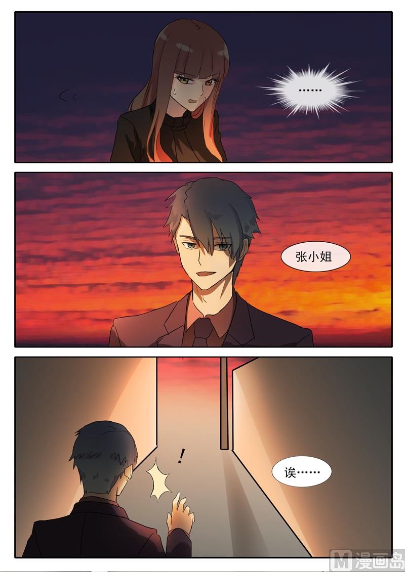 第53话 战争前夕-第53话