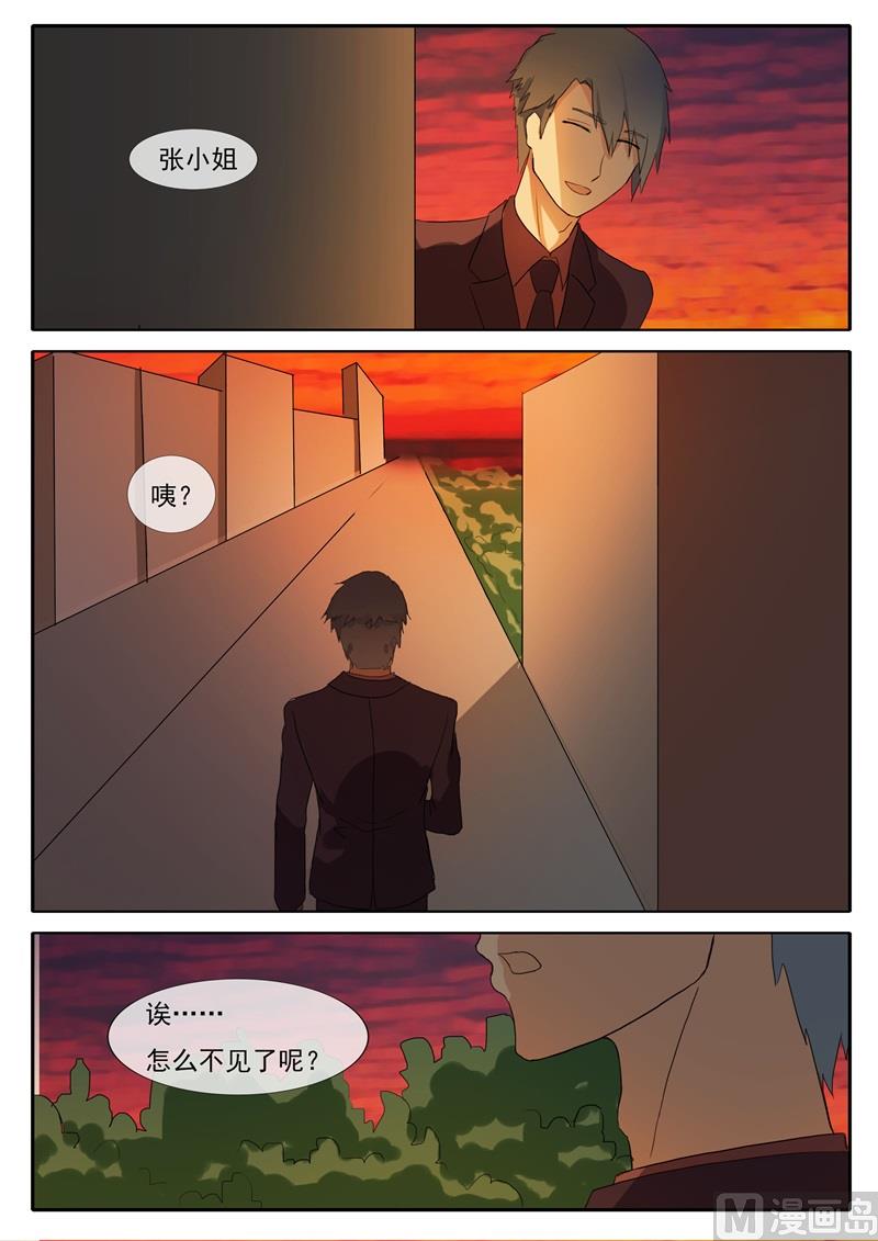 第53话 战争前夕-第53话