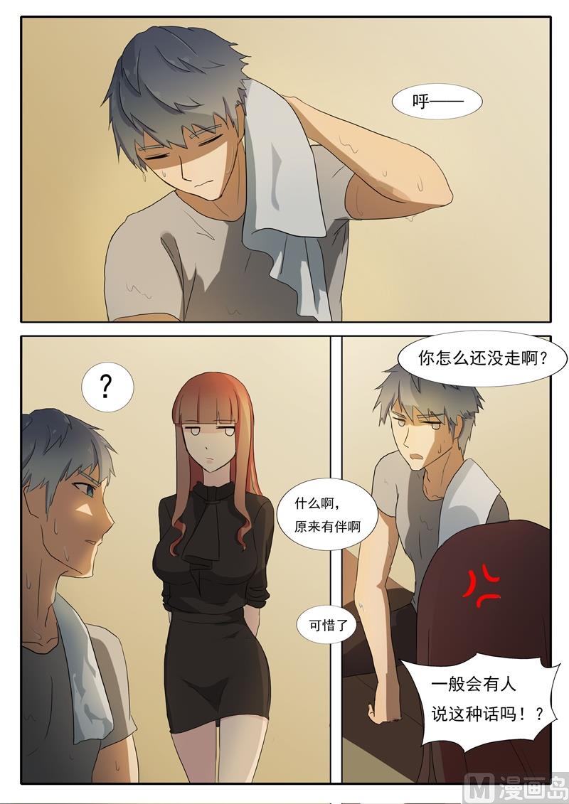 第55话 决定了就会做到-第55话