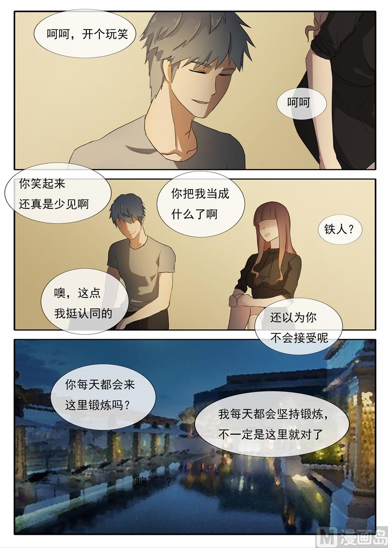 第55话 决定了就会做到-第55话