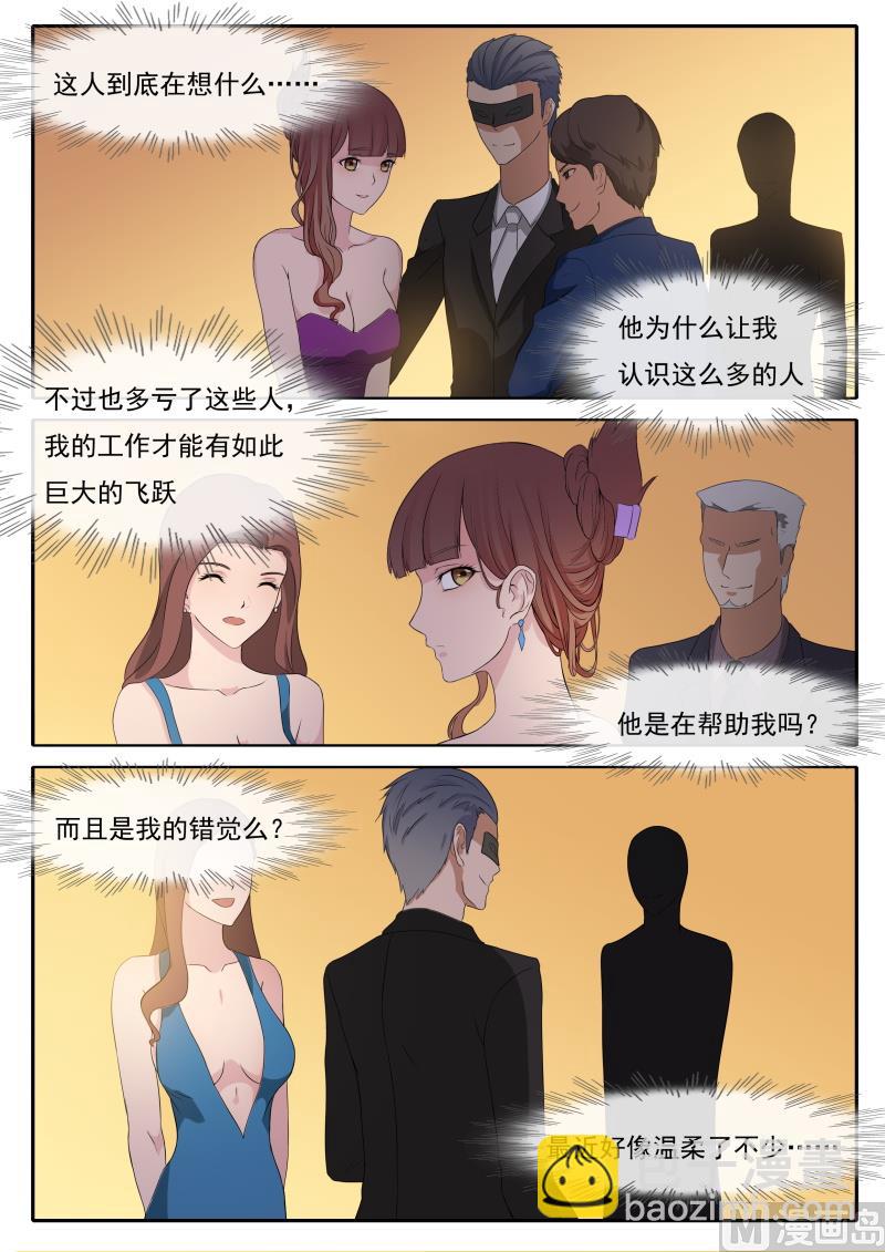 第63话 你到底想要什么-第63话