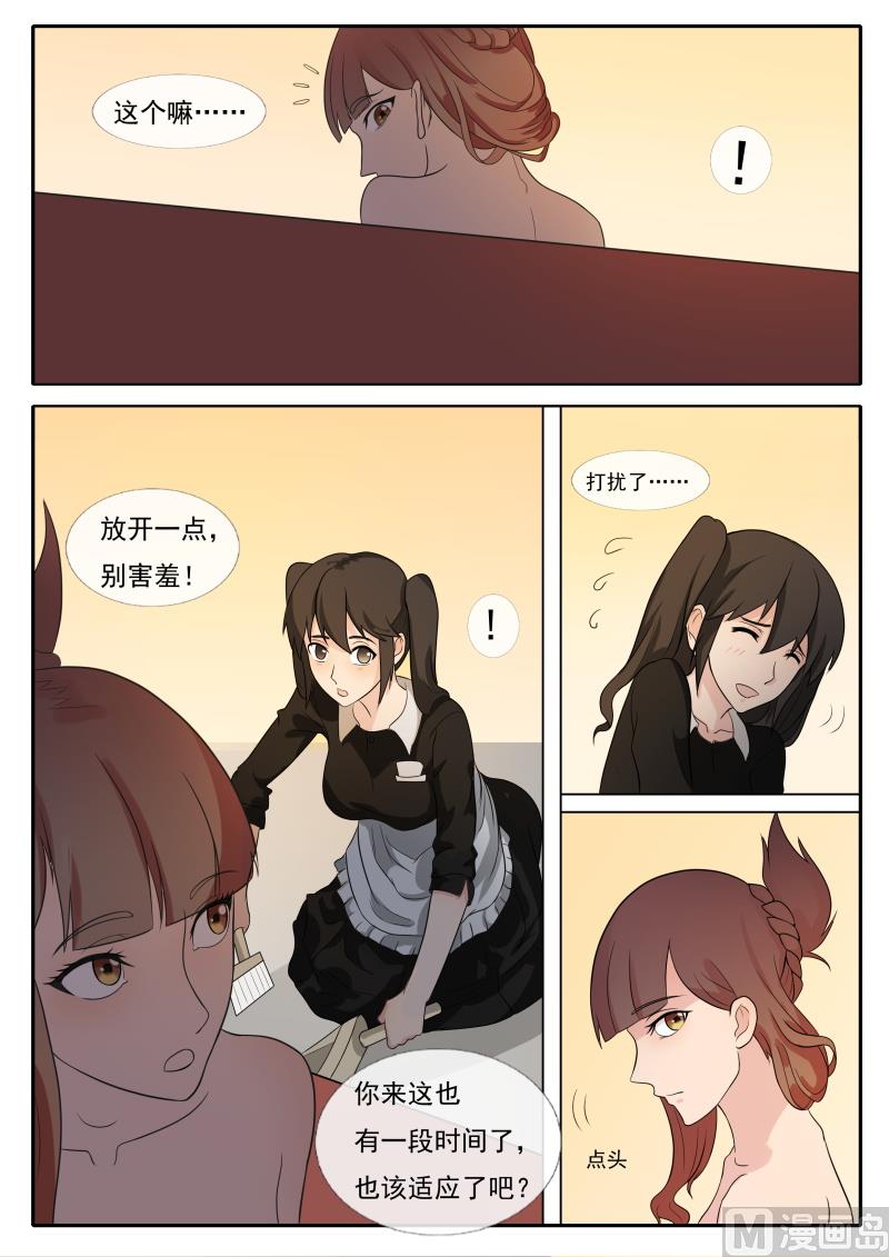 第65话 真正的原因-第65话