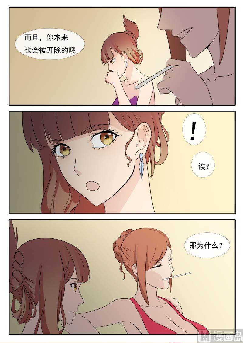 第65话 真正的原因-第65话