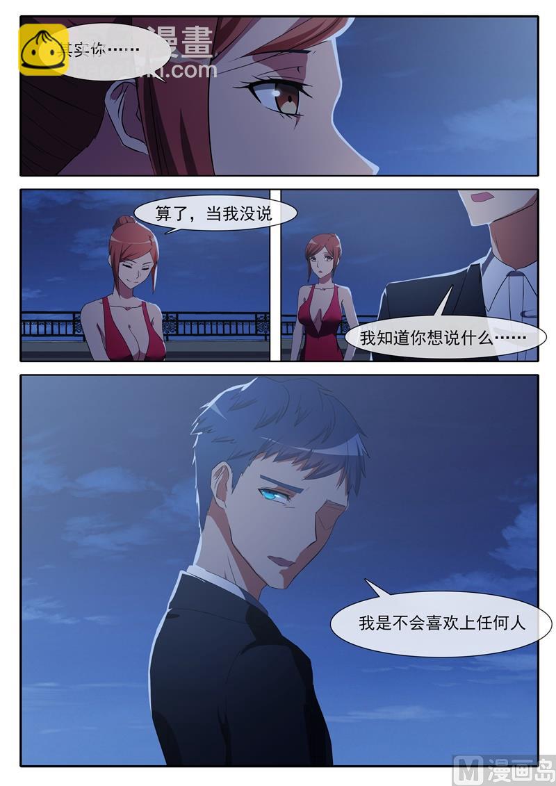 第69话 救命稻草-第69话