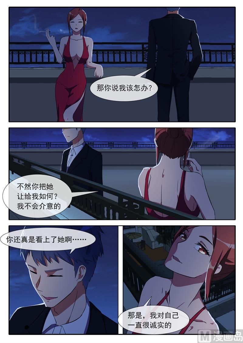 第69话 救命稻草-第69话