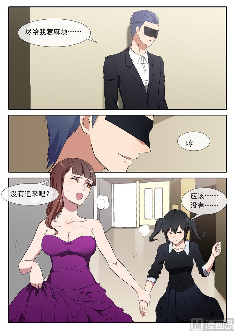 第71话 侍奉A的人-第71话