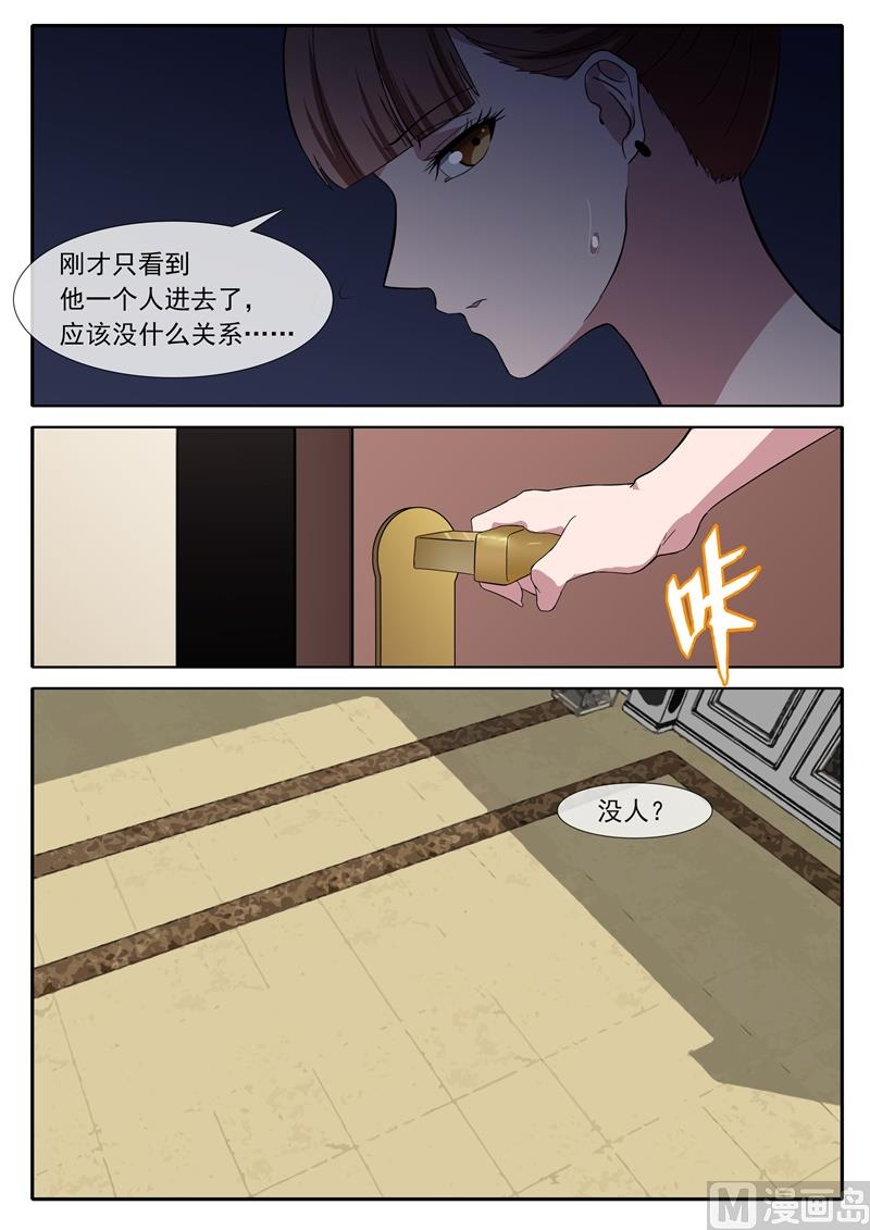 第75话 只有他-第75话