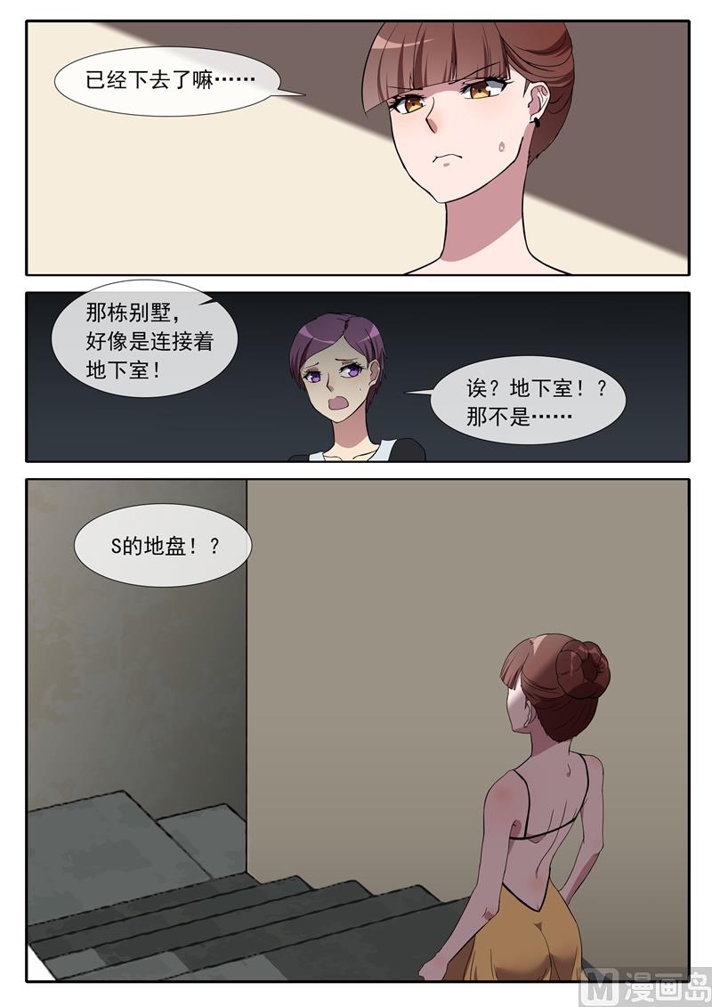 第75话 只有他-第75话