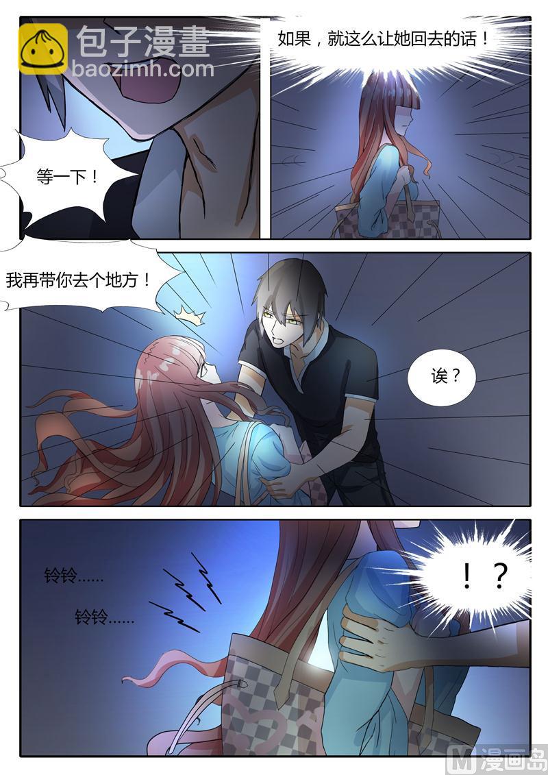 第9话 朴俊贤-第9话