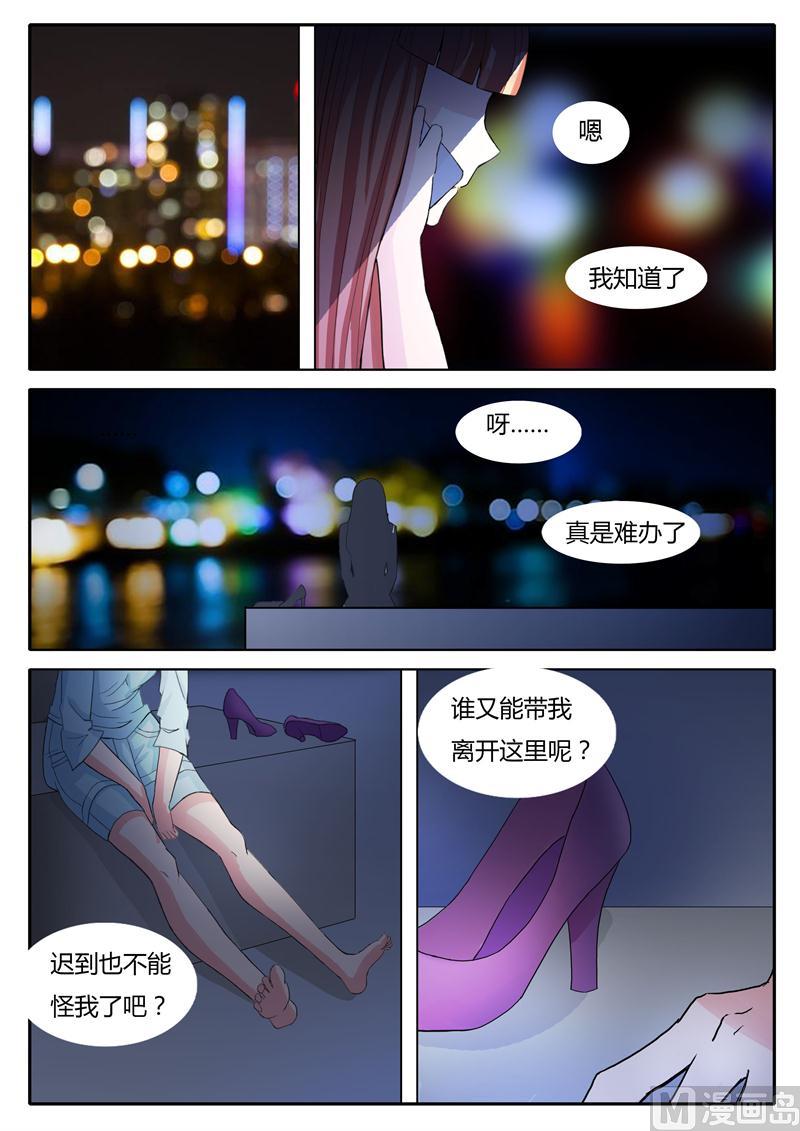 第9话 朴俊贤-第9话