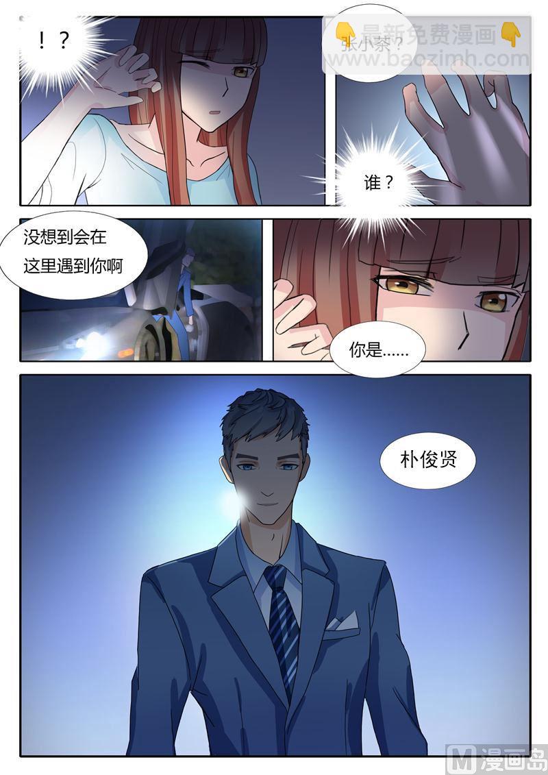 第9话 朴俊贤-第9话