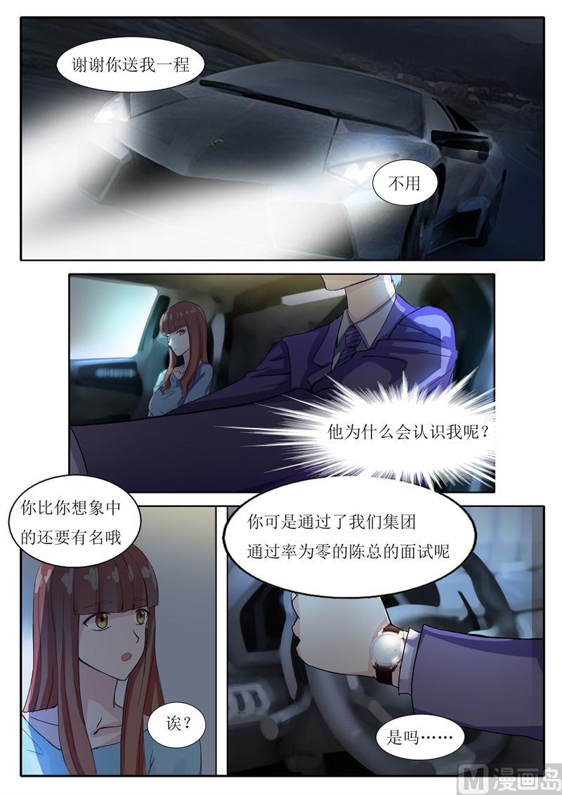 第9话 朴俊贤-第9话