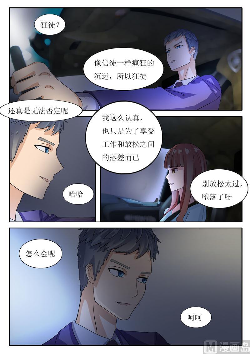 第9话 朴俊贤-第9话