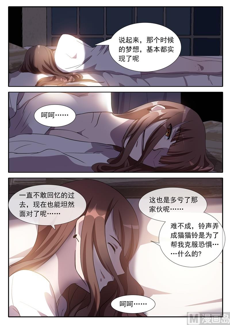 我来过这？-第83话