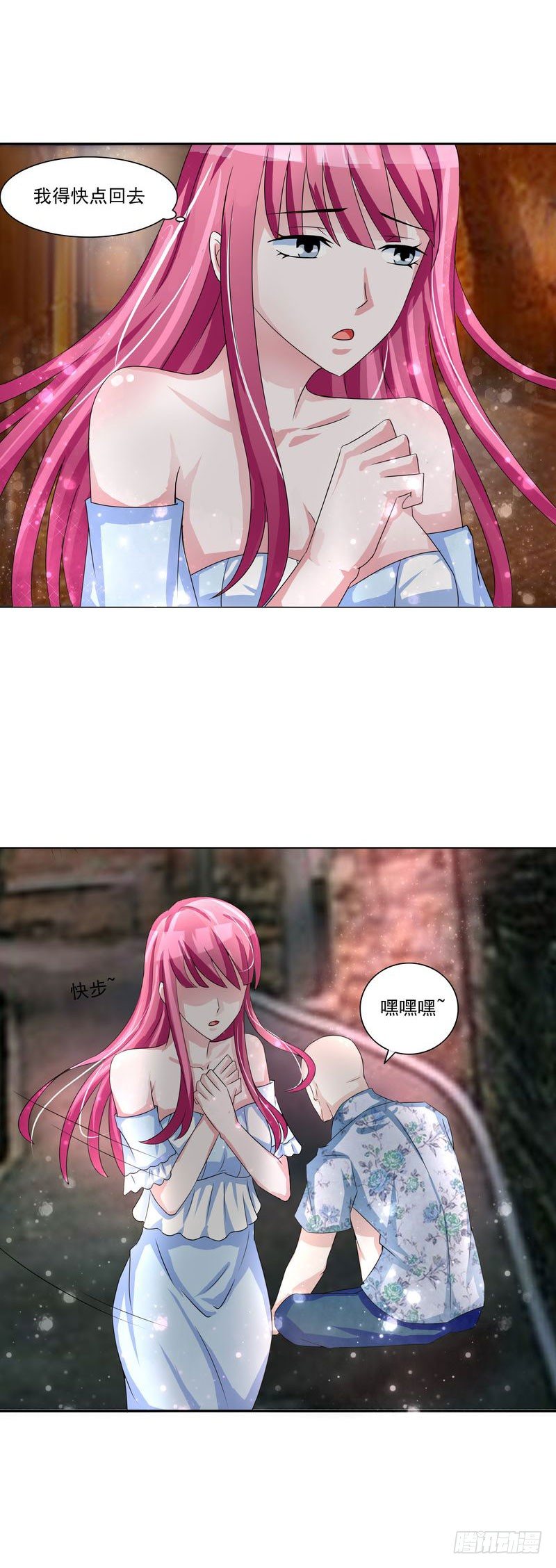 出门遇到大色狼-第1话