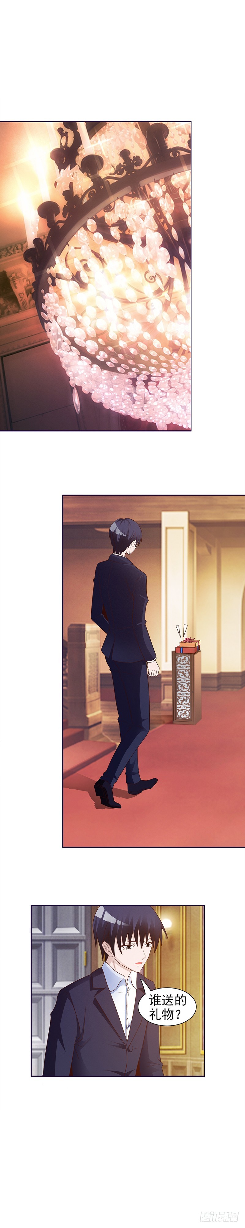 招蜂引蝶的女人-第21话