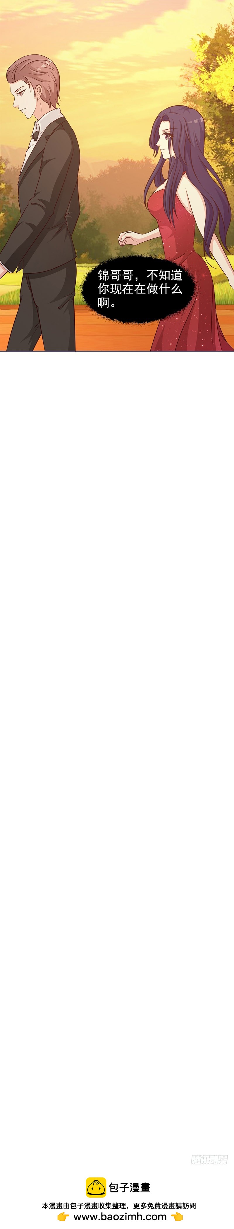 给点阳光就灿烂-第25话