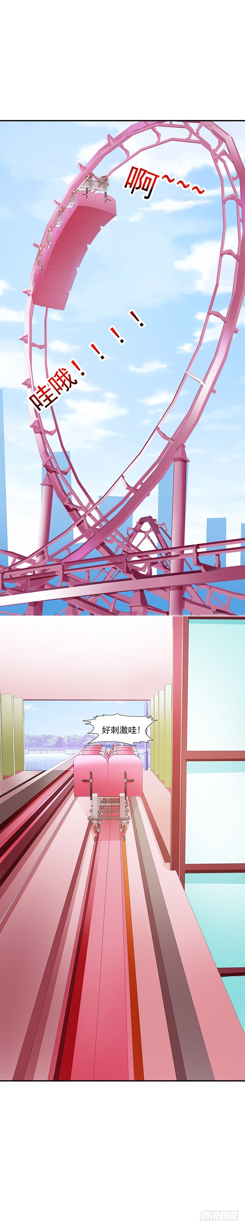 给点阳光就灿烂-第25话