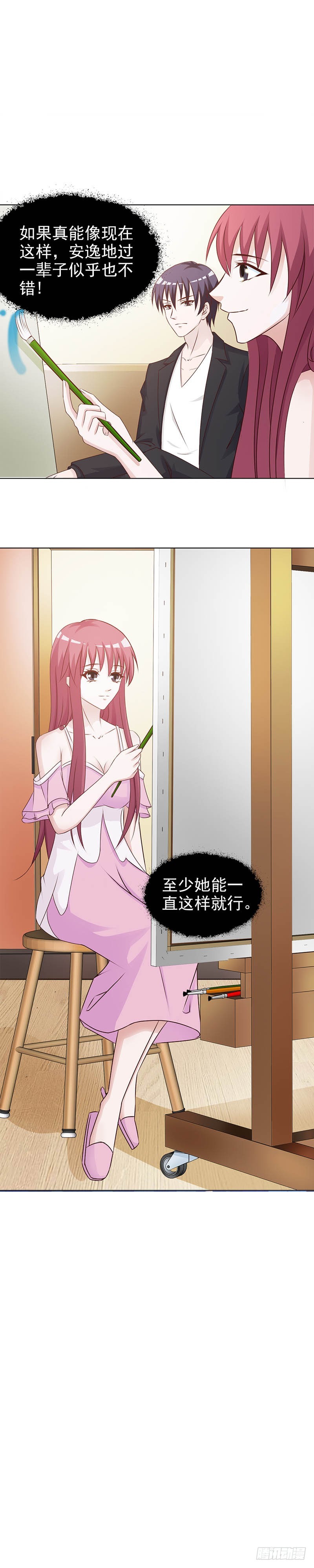 不是亲生孙女？-第27话