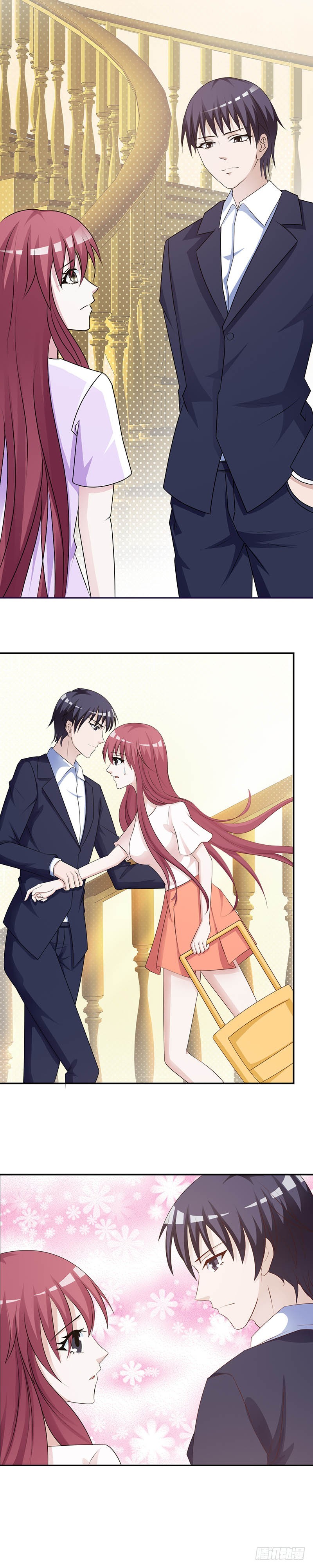 千金大小姐-第29话