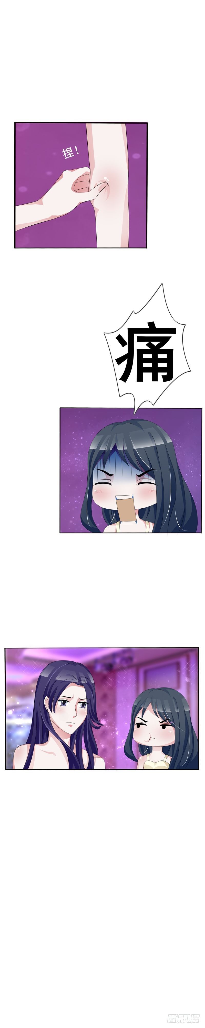 花少的生日派对-第5话