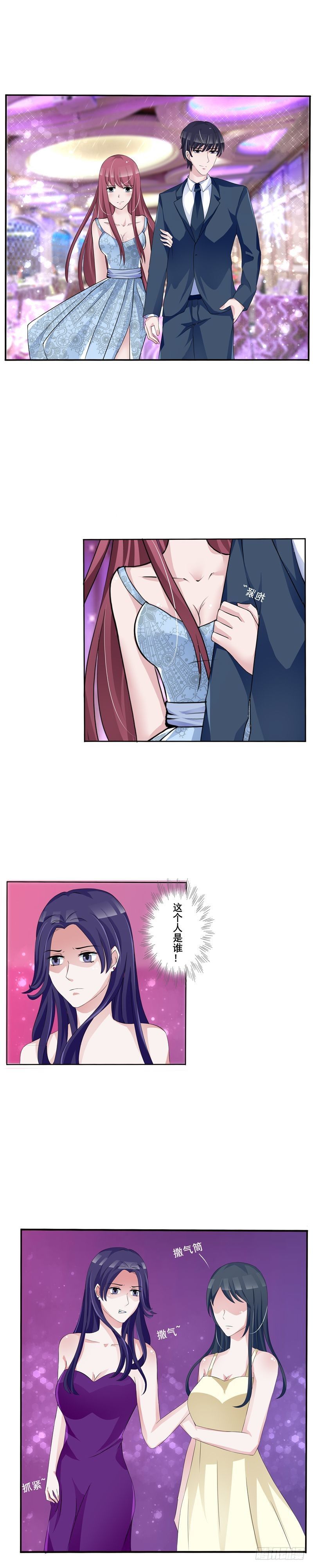 花少的生日派对-第5话