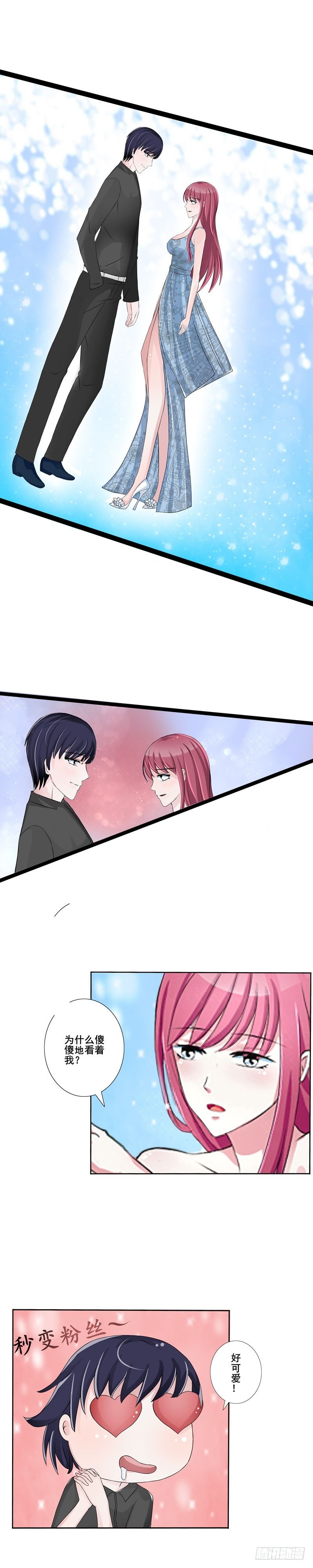 花少的生日派对-第5话