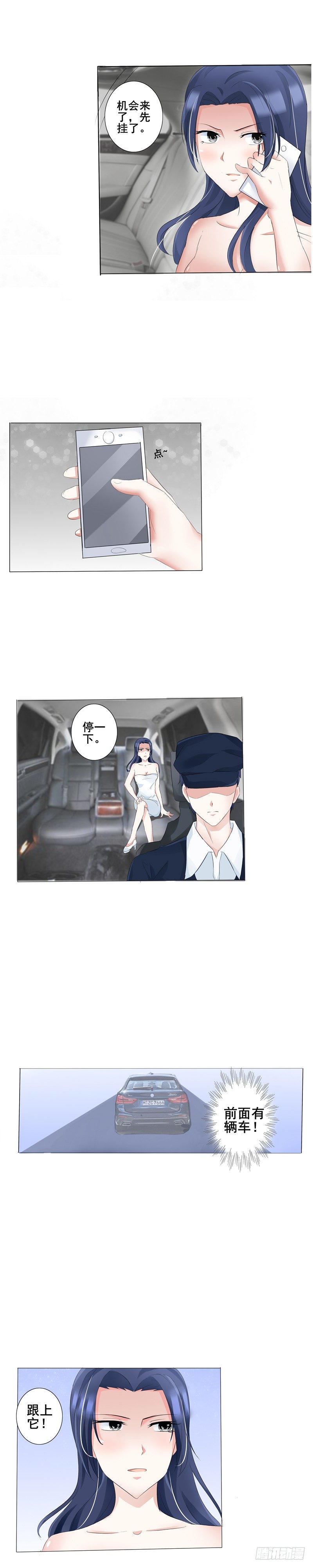 我们回家吧！-第9话