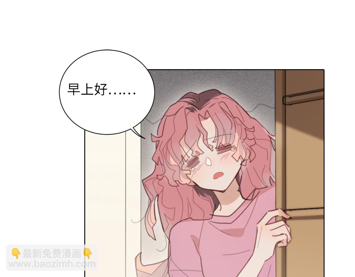 女生宿舍404 - 第3話：李小花的春天 - 5