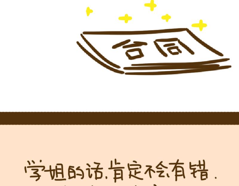 开学第一天(1/2)-第1话