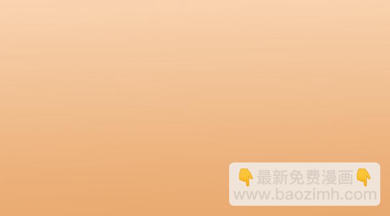 开学第一天(1/2)-第1话