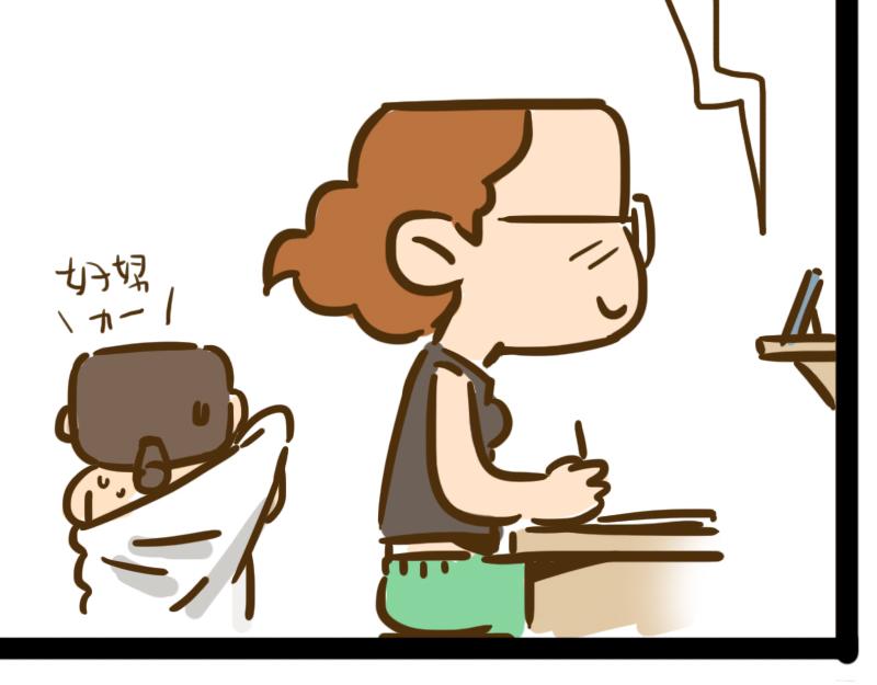 开学第一天(1/2)-第1话